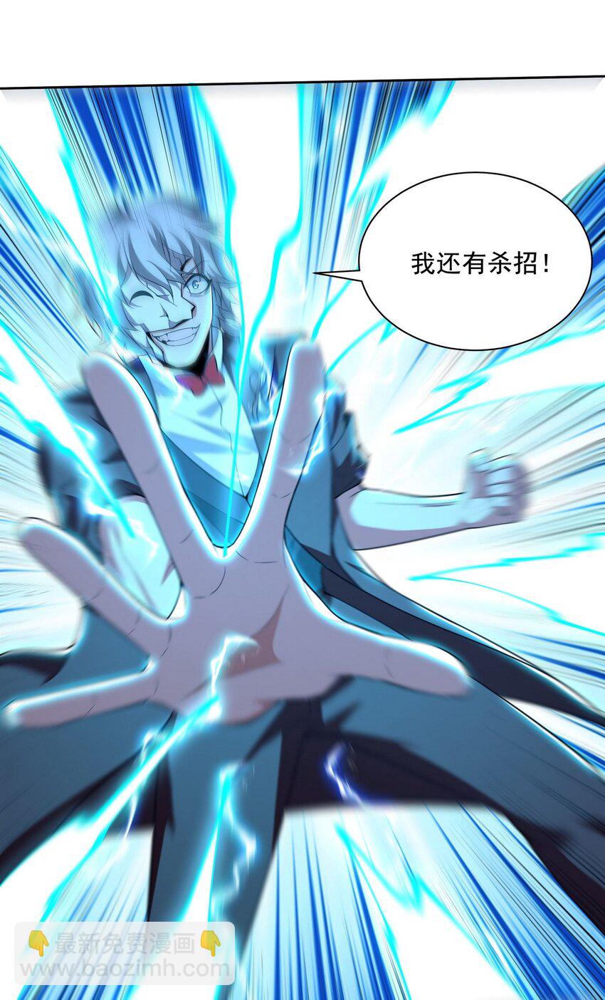215 致命的弱点18