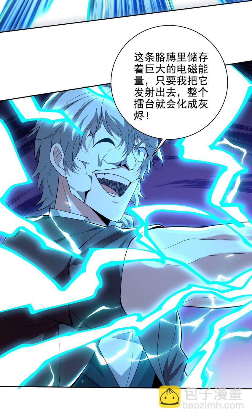 215 致命的弱点19