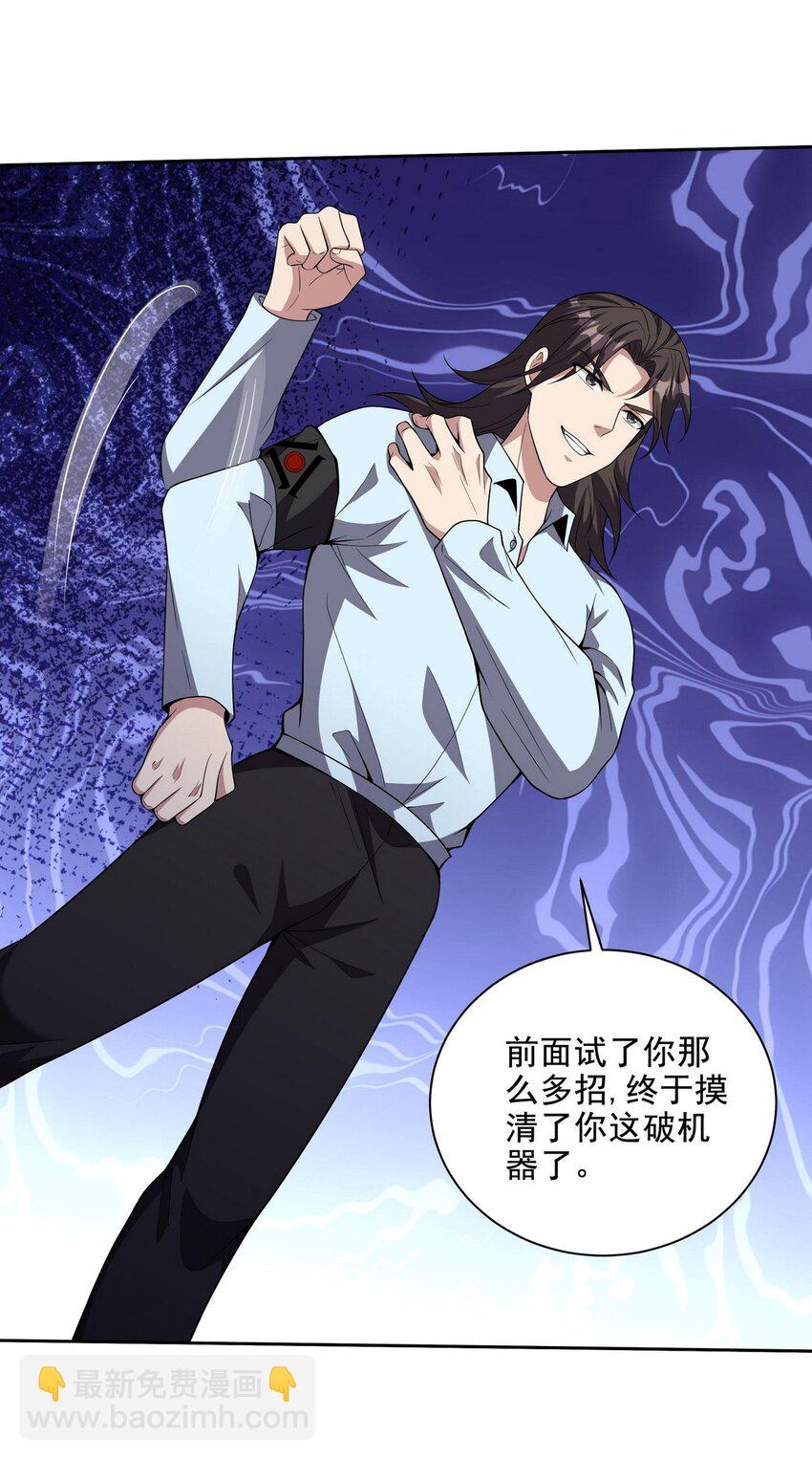 215 致命的弱点2