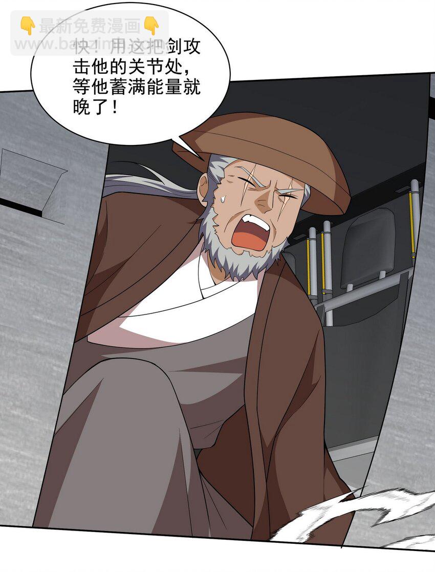 215 致命的弱点26