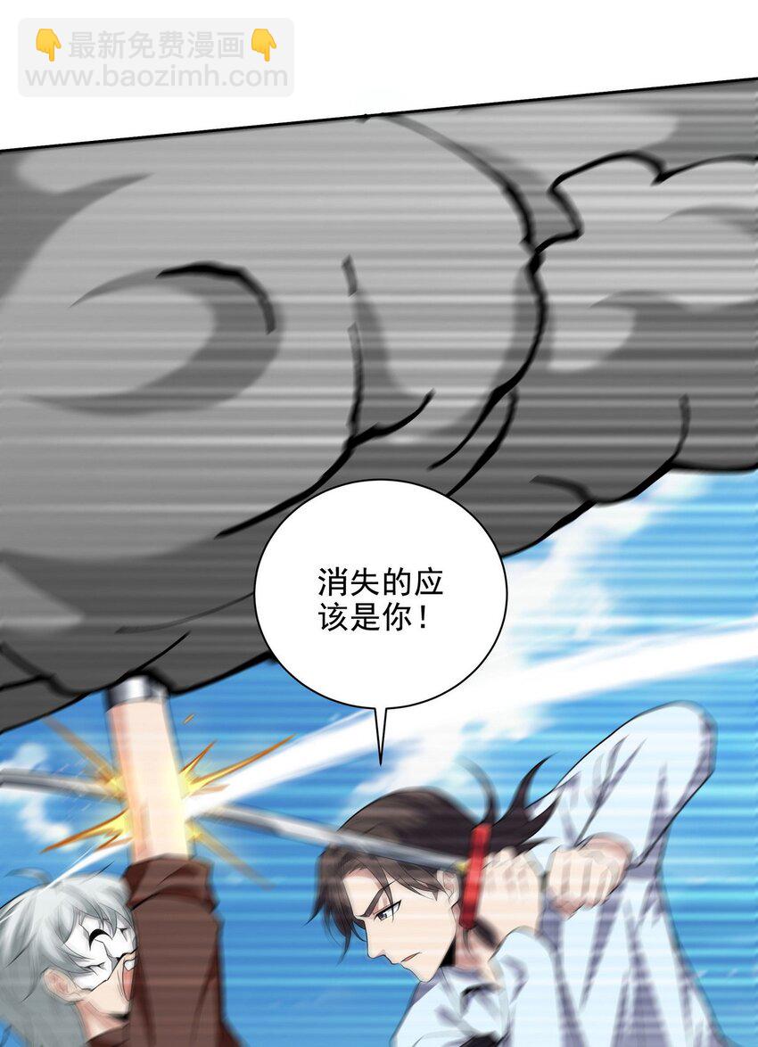 215 致命的弱点31
