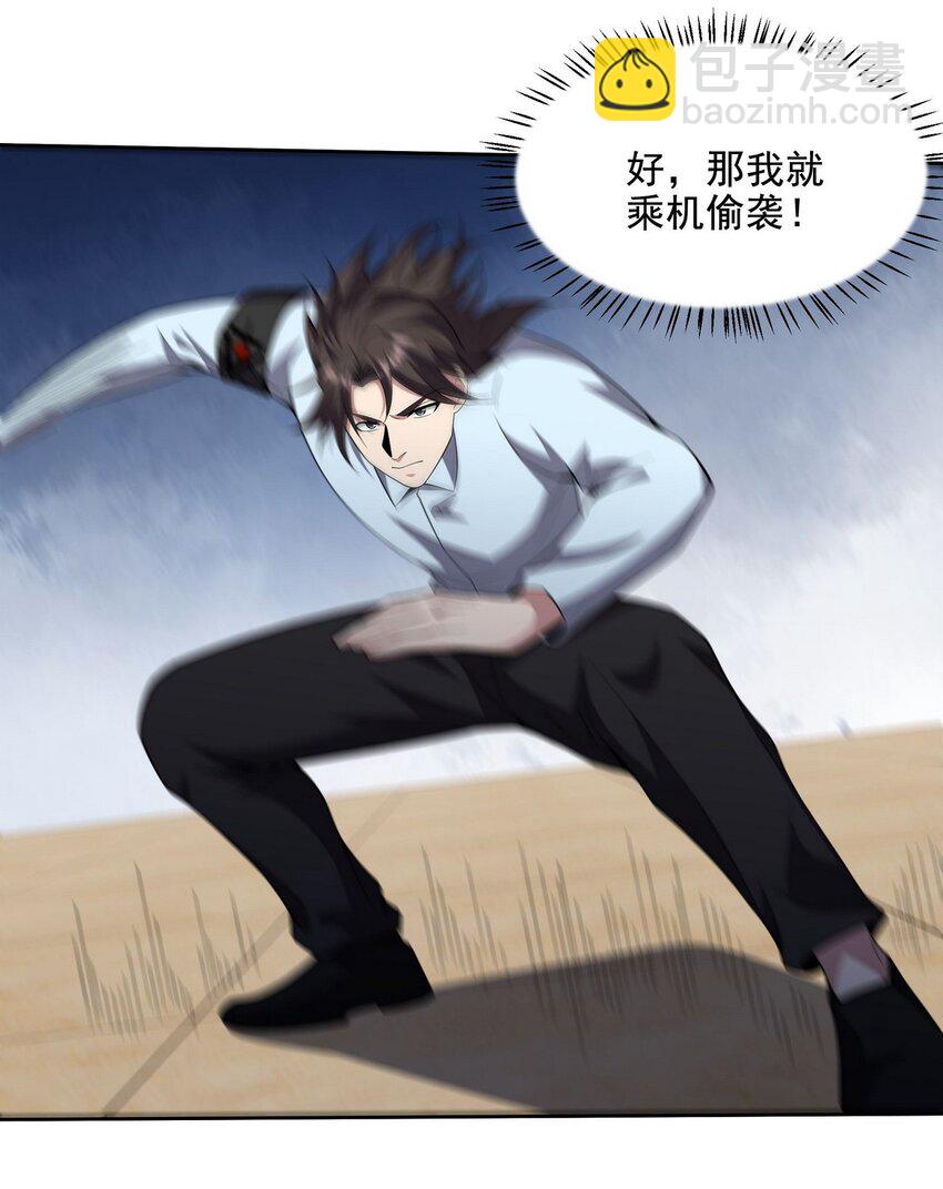 215 致命的弱点7
