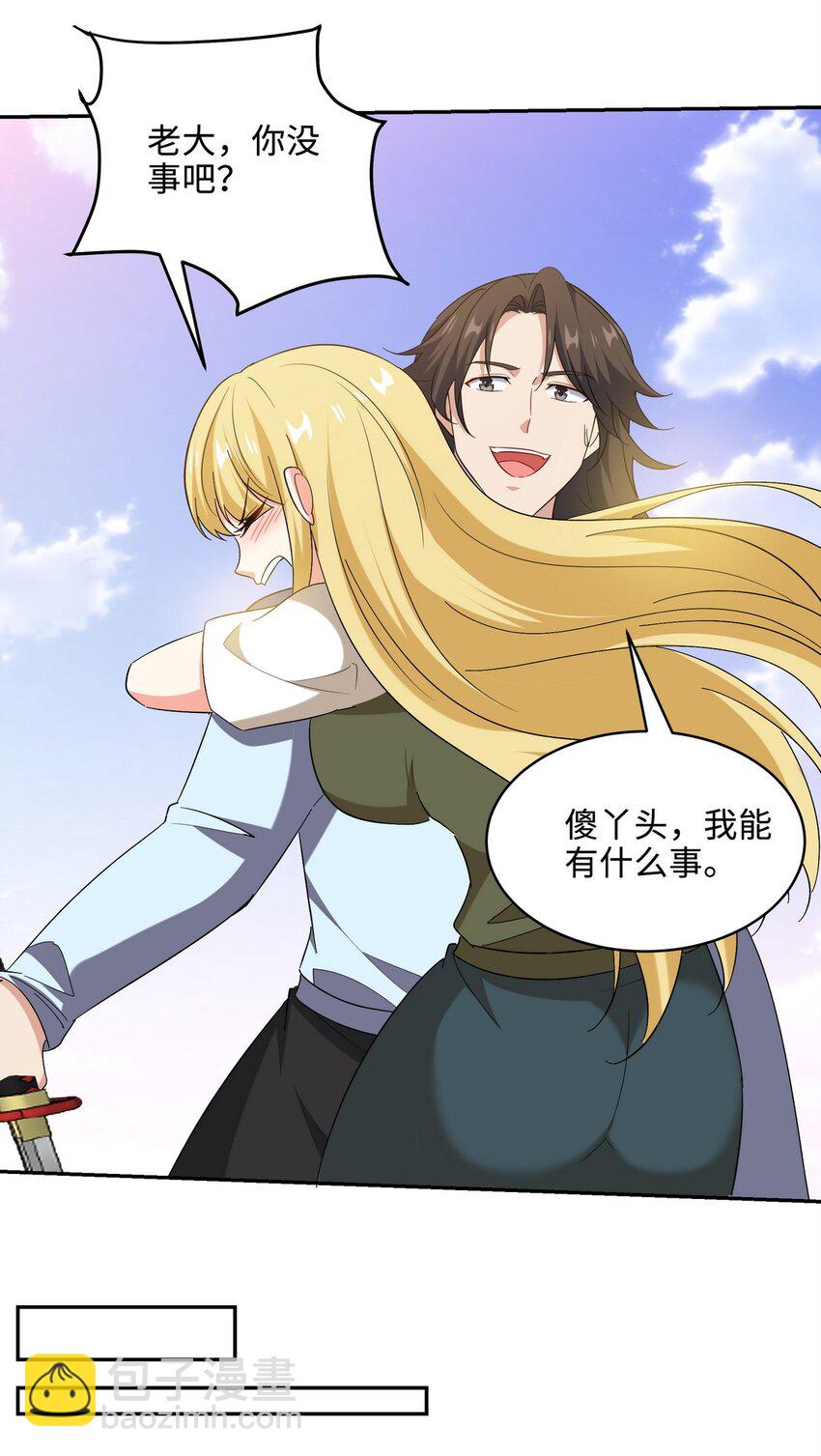 216 苏家来人20