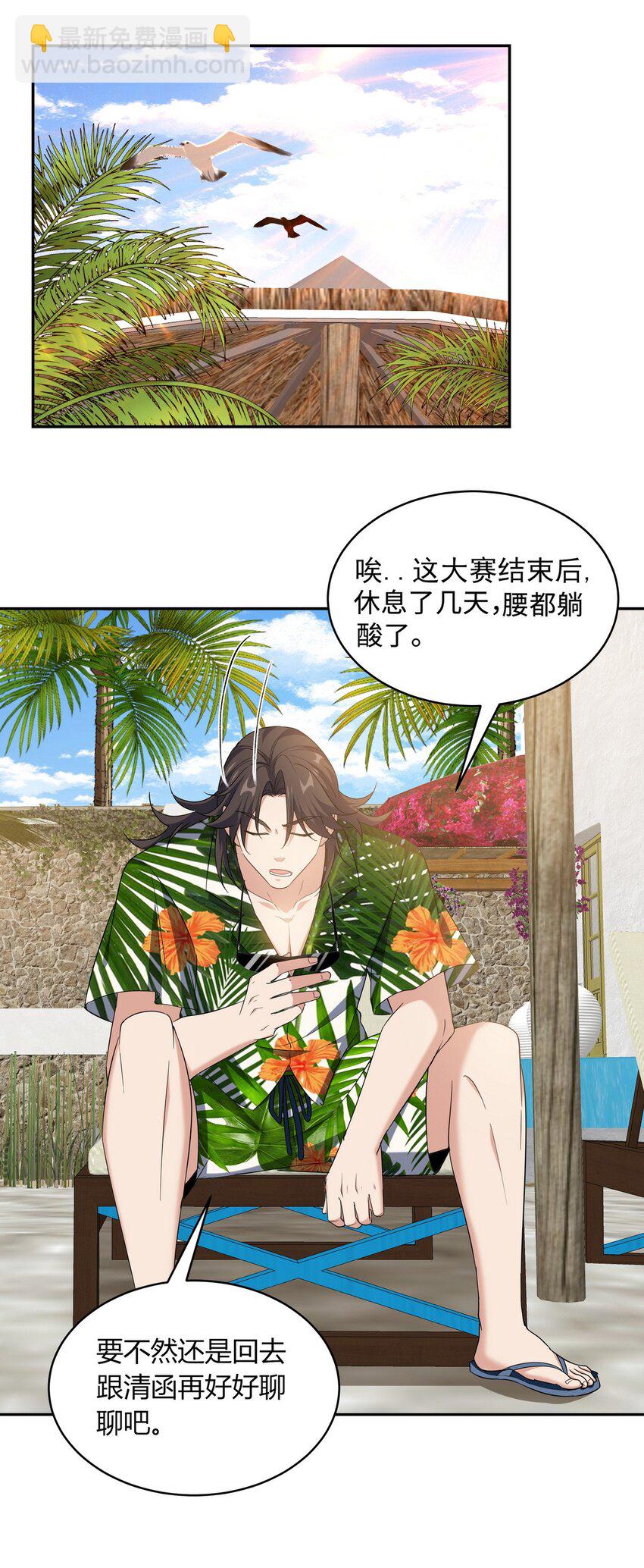 216 苏家来人21