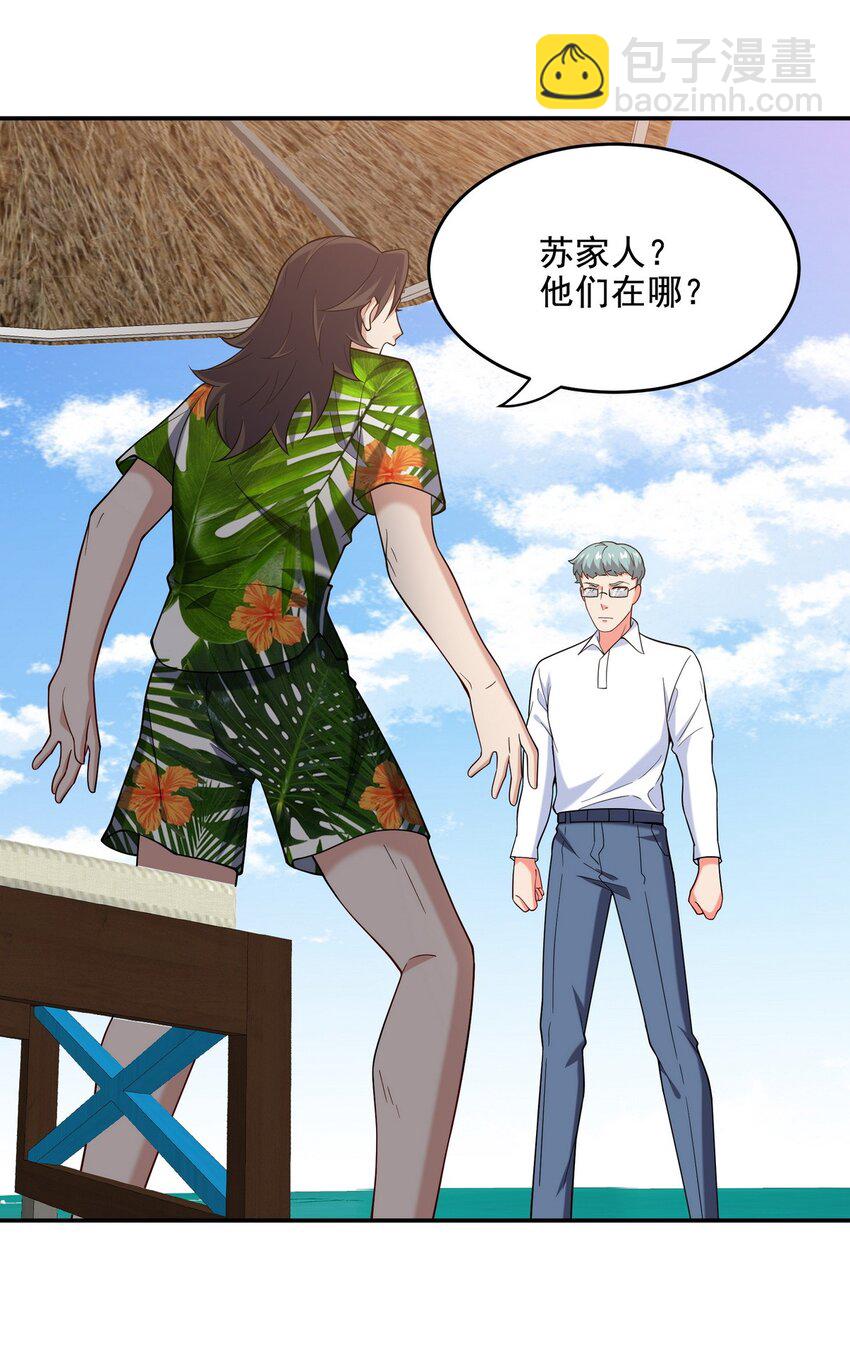 216 苏家来人24