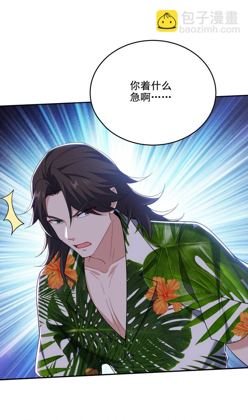 216 苏家来人25