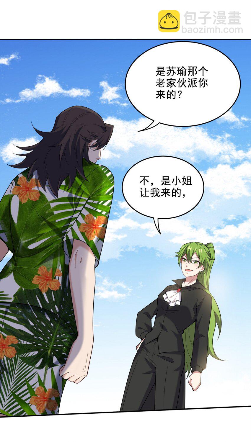 216 苏家来人28
