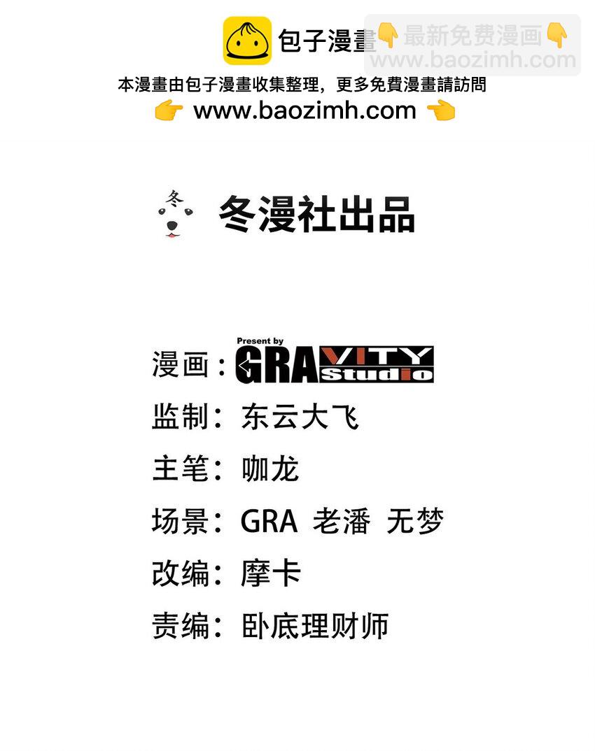 217 苏家的邀约1