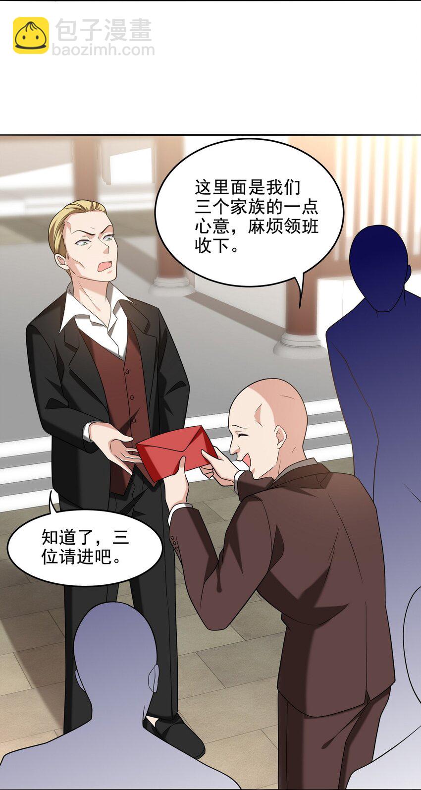 217 苏家的邀约10