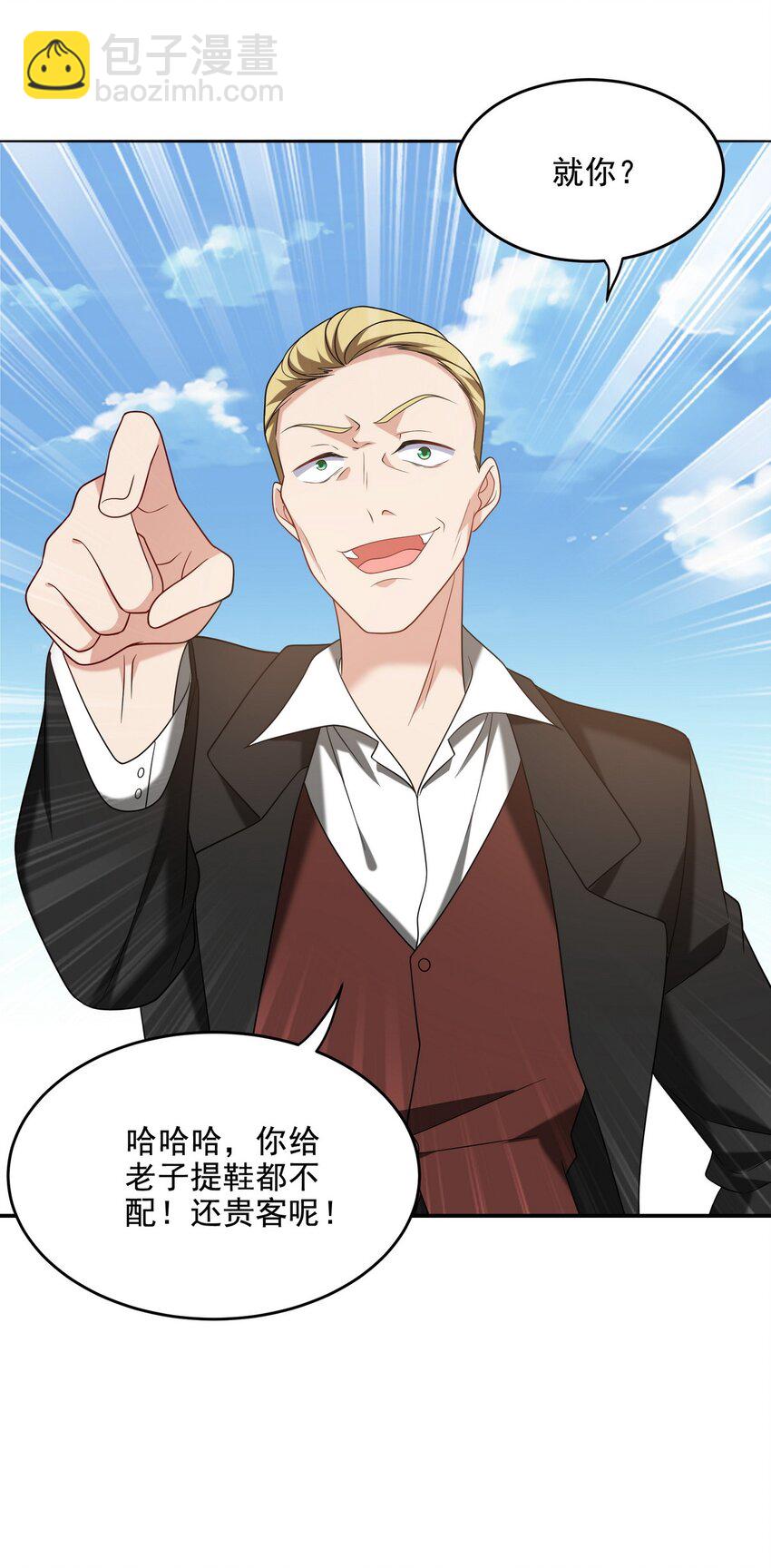 217 苏家的邀约14