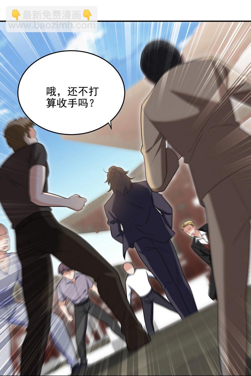 217 苏家的邀约21
