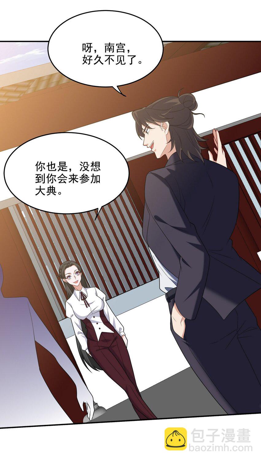 217 苏家的邀约27