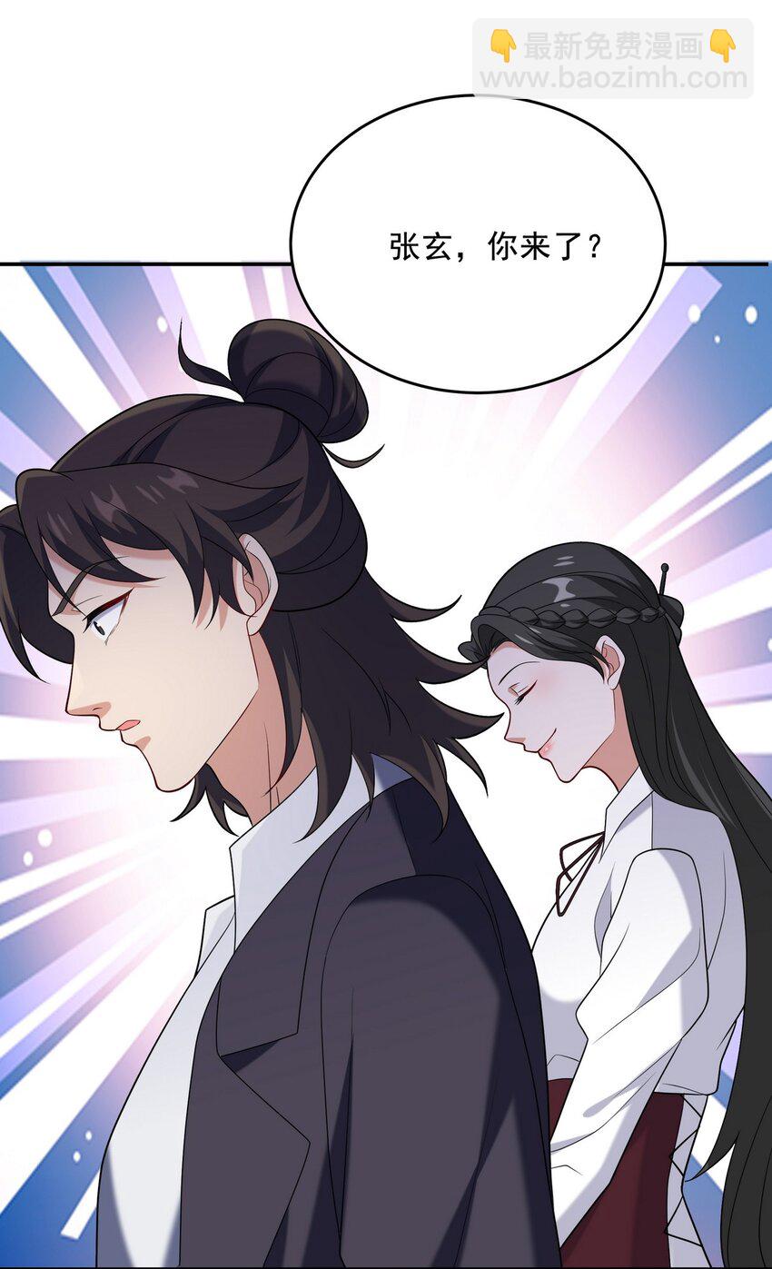 217 苏家的邀约30