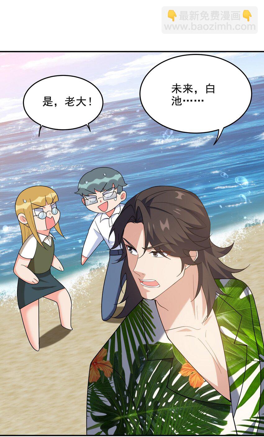 217 苏家的邀约7
