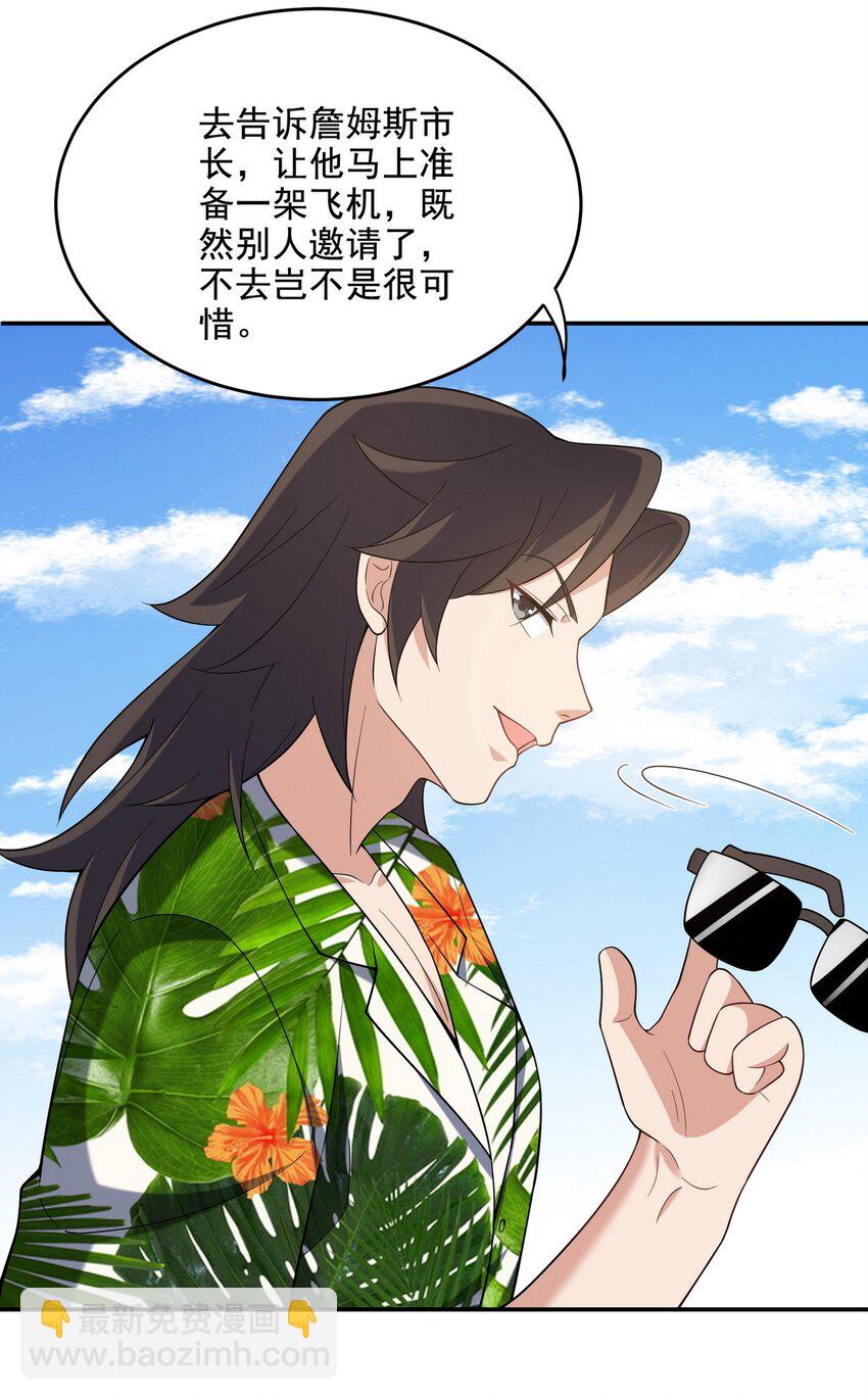 217 苏家的邀约8