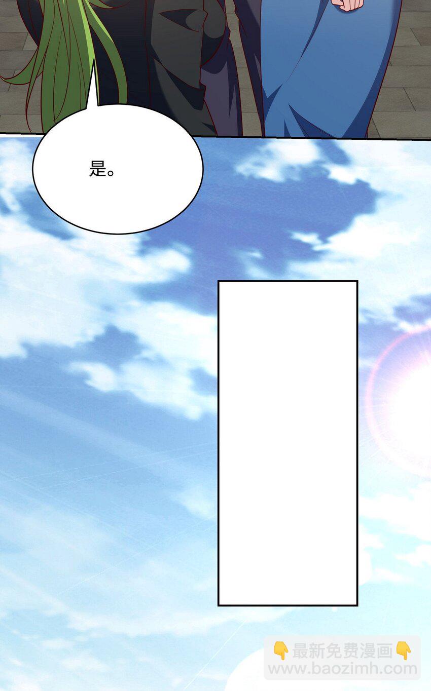 218 三大家族的刁难29