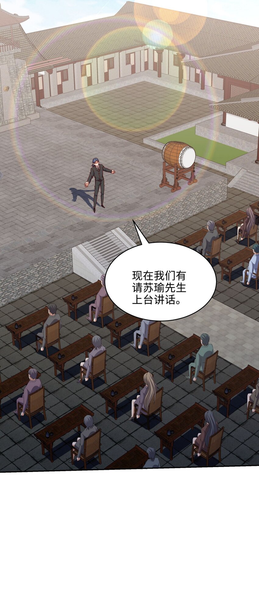 218 三大家族的刁难30