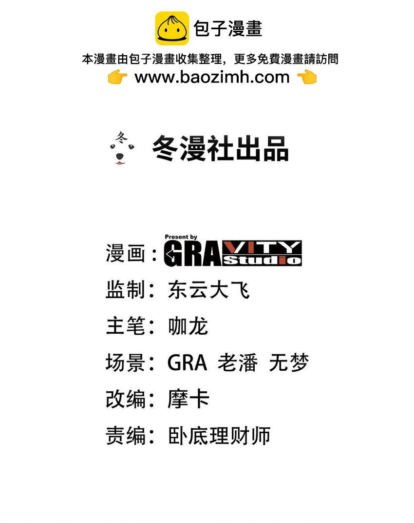 219 新家主不简单1