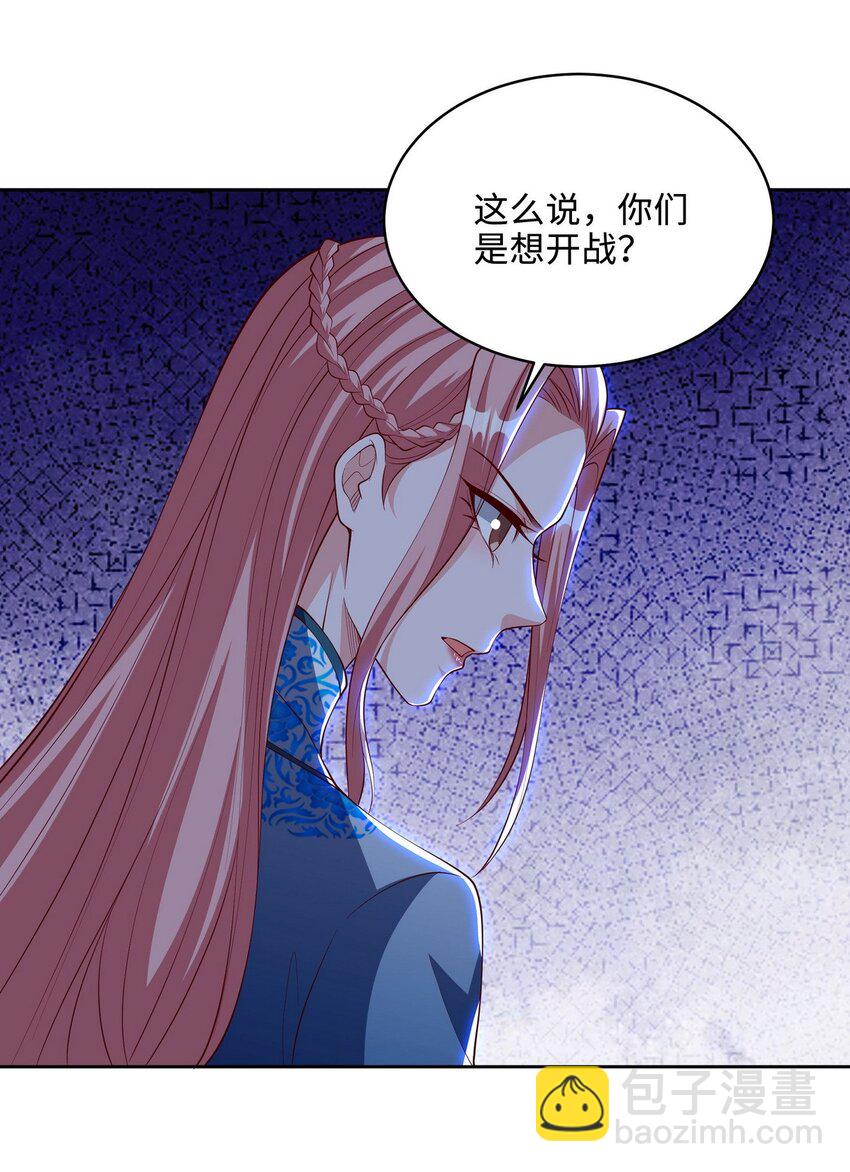 219 新家主不简单15