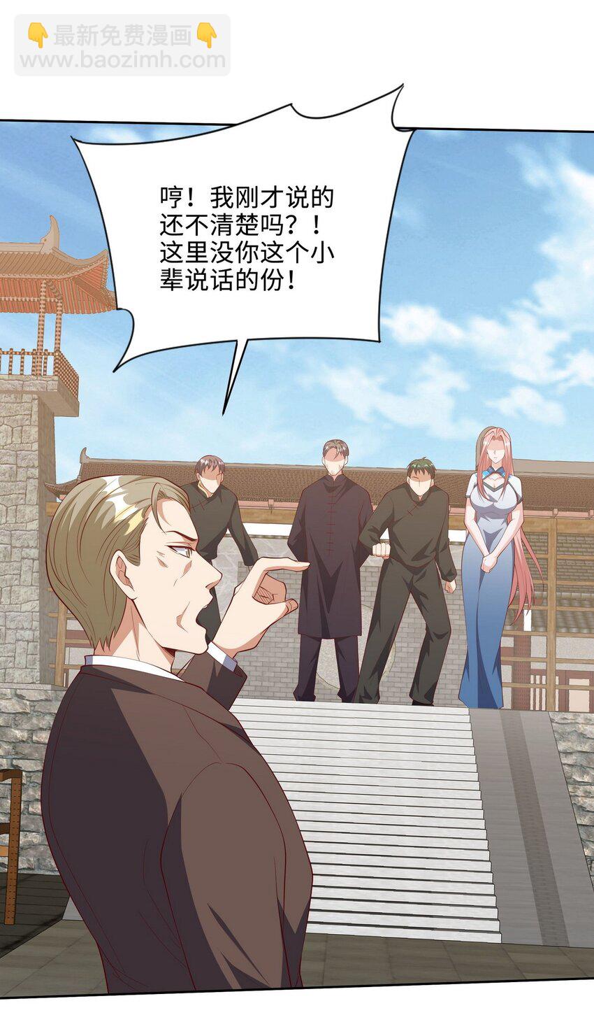 219 新家主不简单20