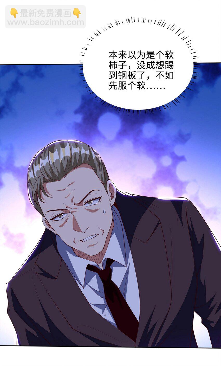219 新家主不简单27