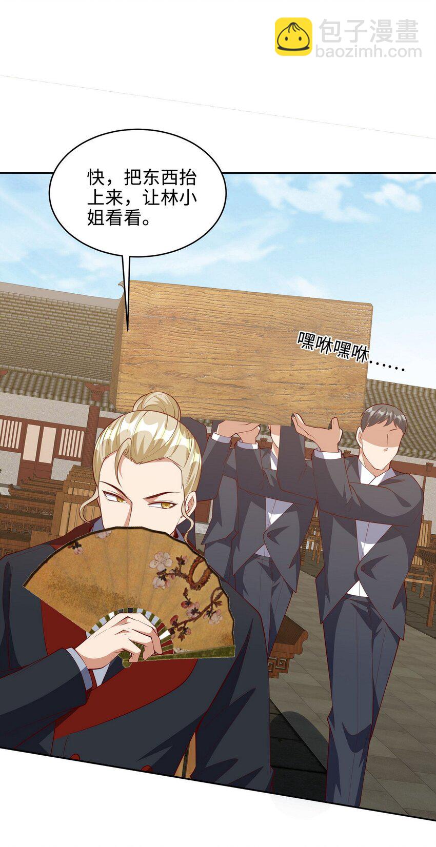 219 新家主不简单9