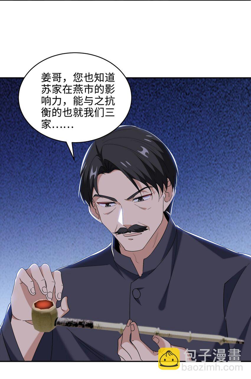 220 意外的帮手14
