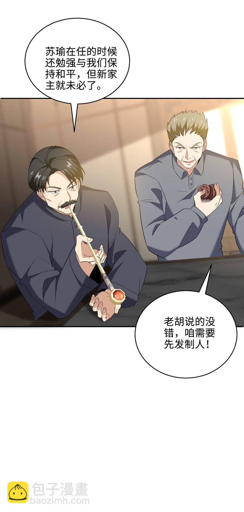 220 意外的帮手15