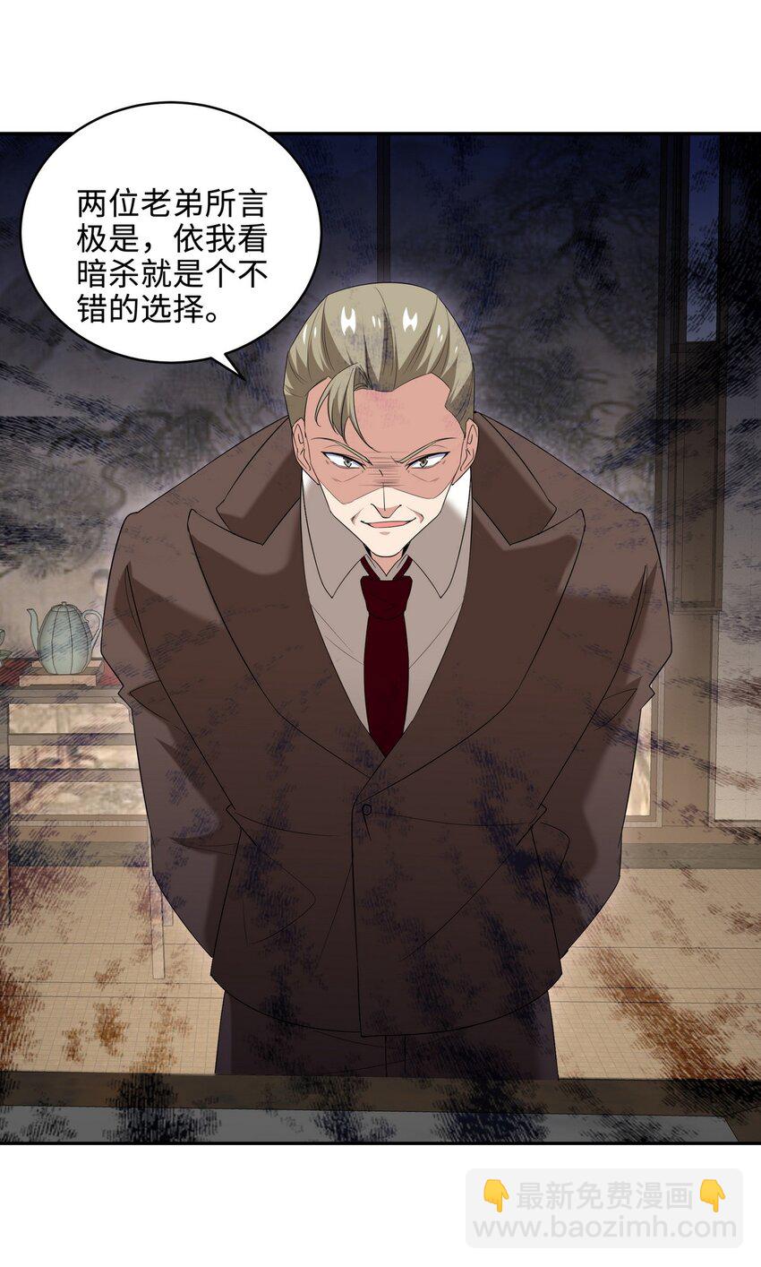 220 意外的帮手16