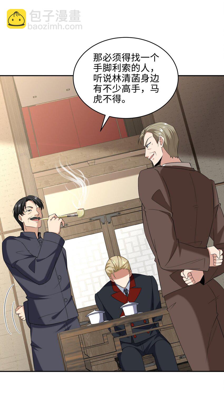 220 意外的帮手17