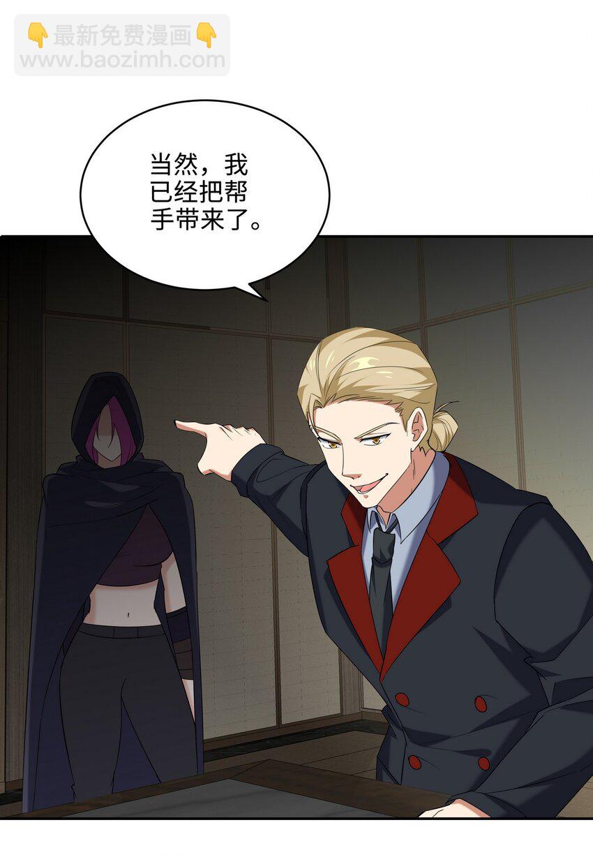 220 意外的帮手19