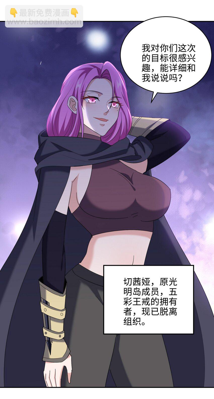 220 意外的帮手22