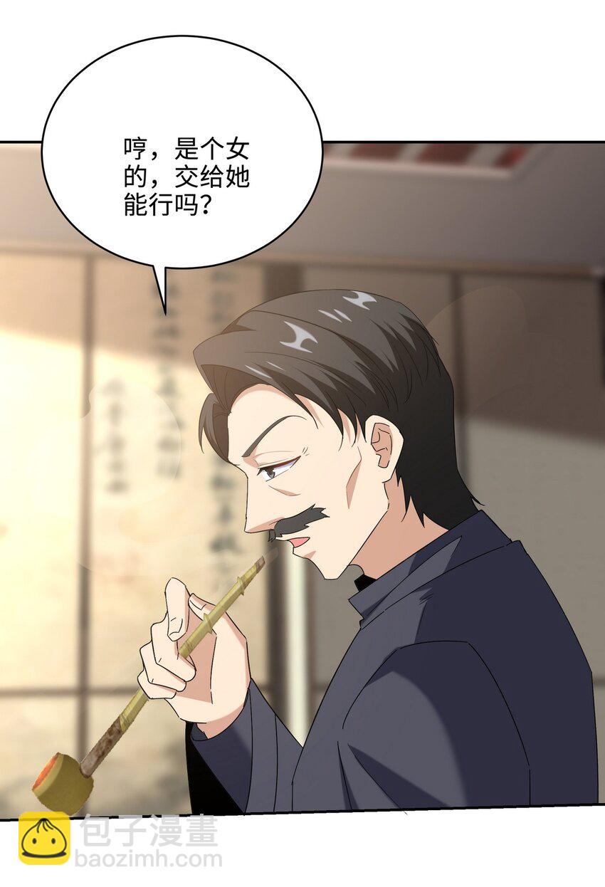 220 意外的帮手23