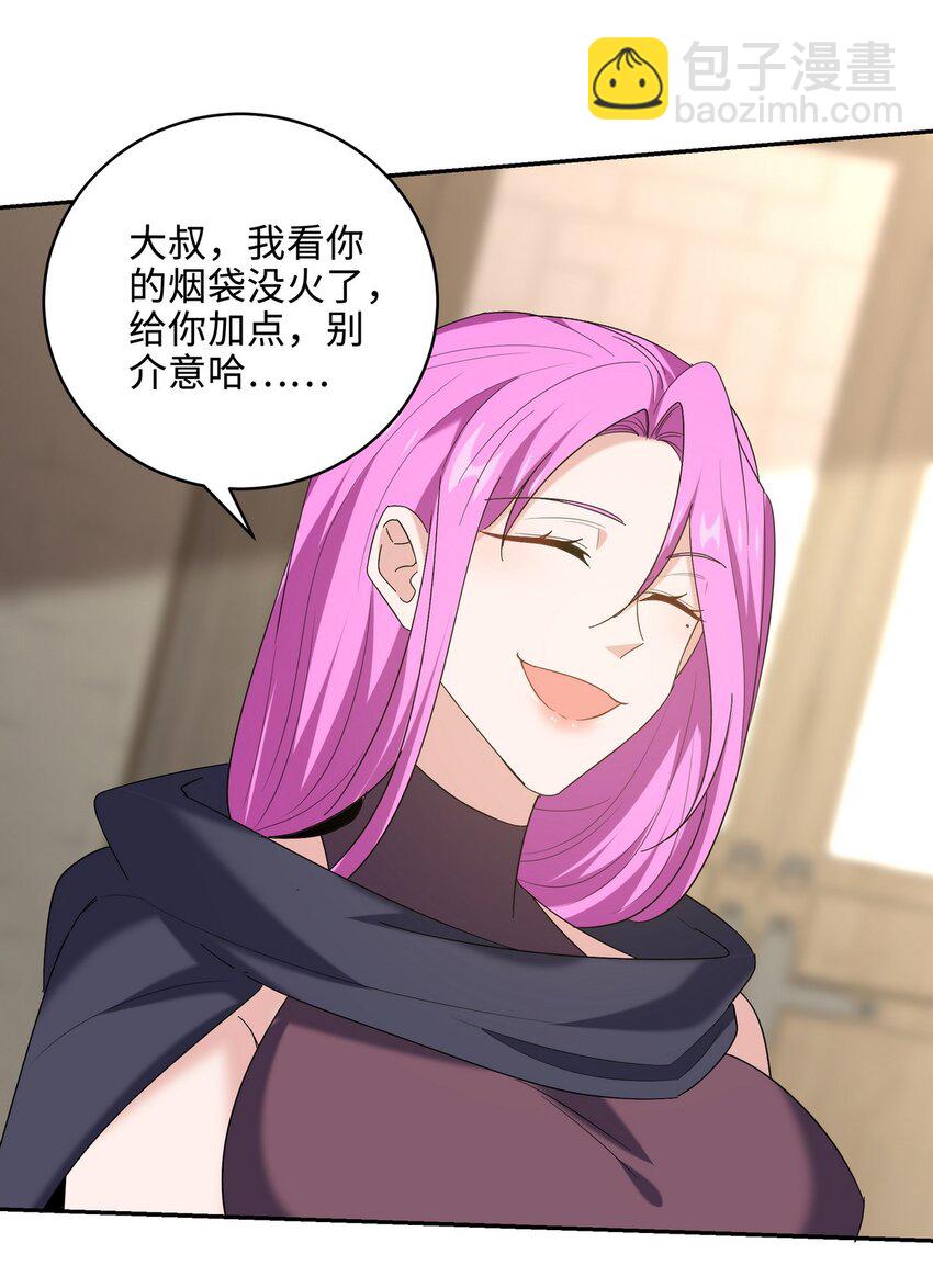 220 意外的帮手26