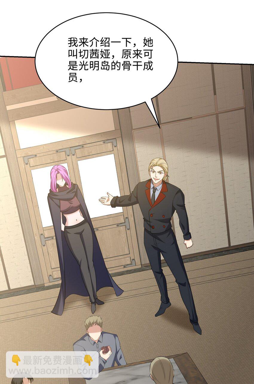 220 意外的帮手27