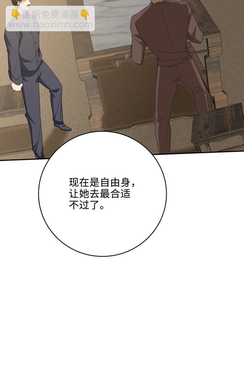 220 意外的帮手28