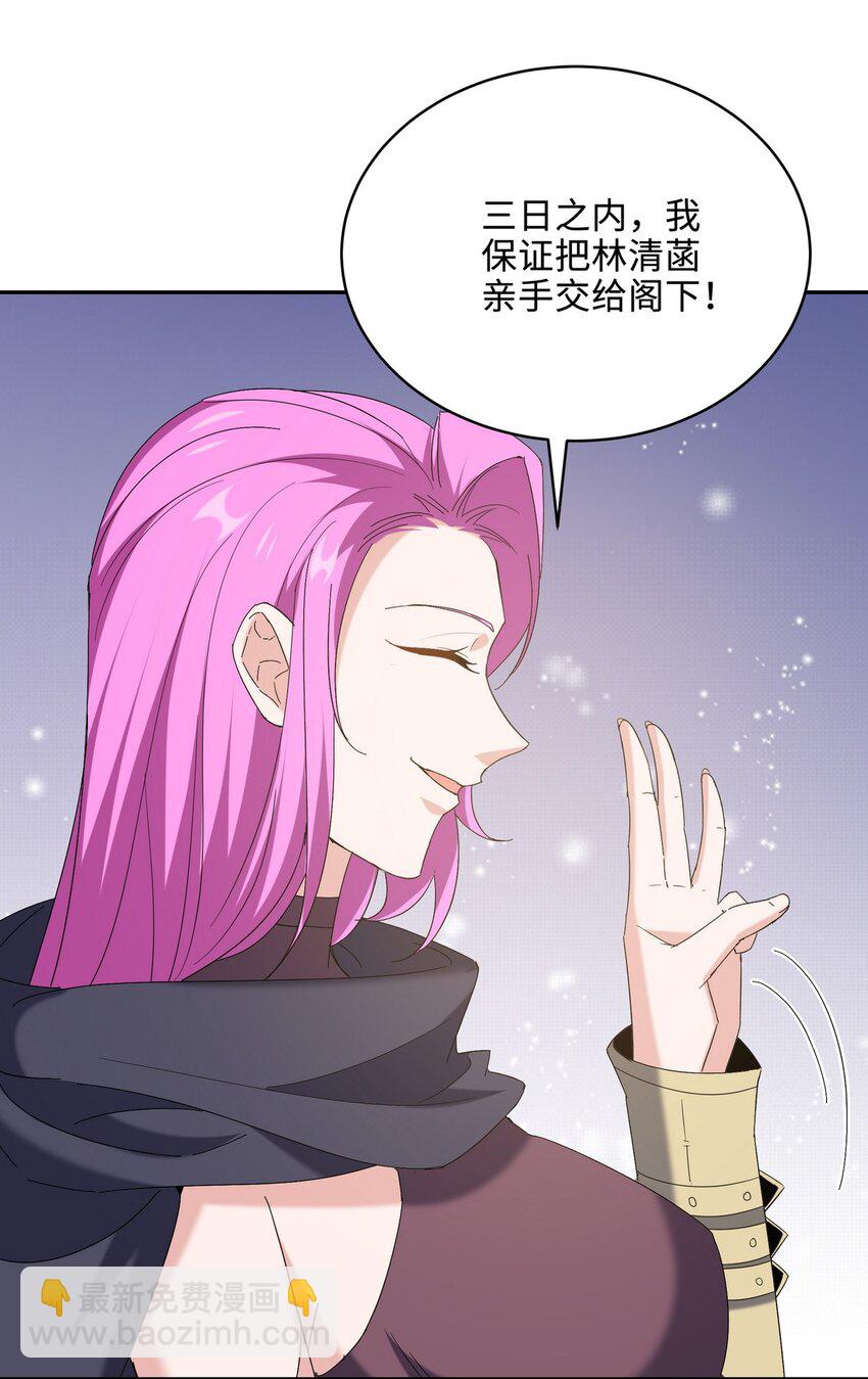 220 意外的帮手30