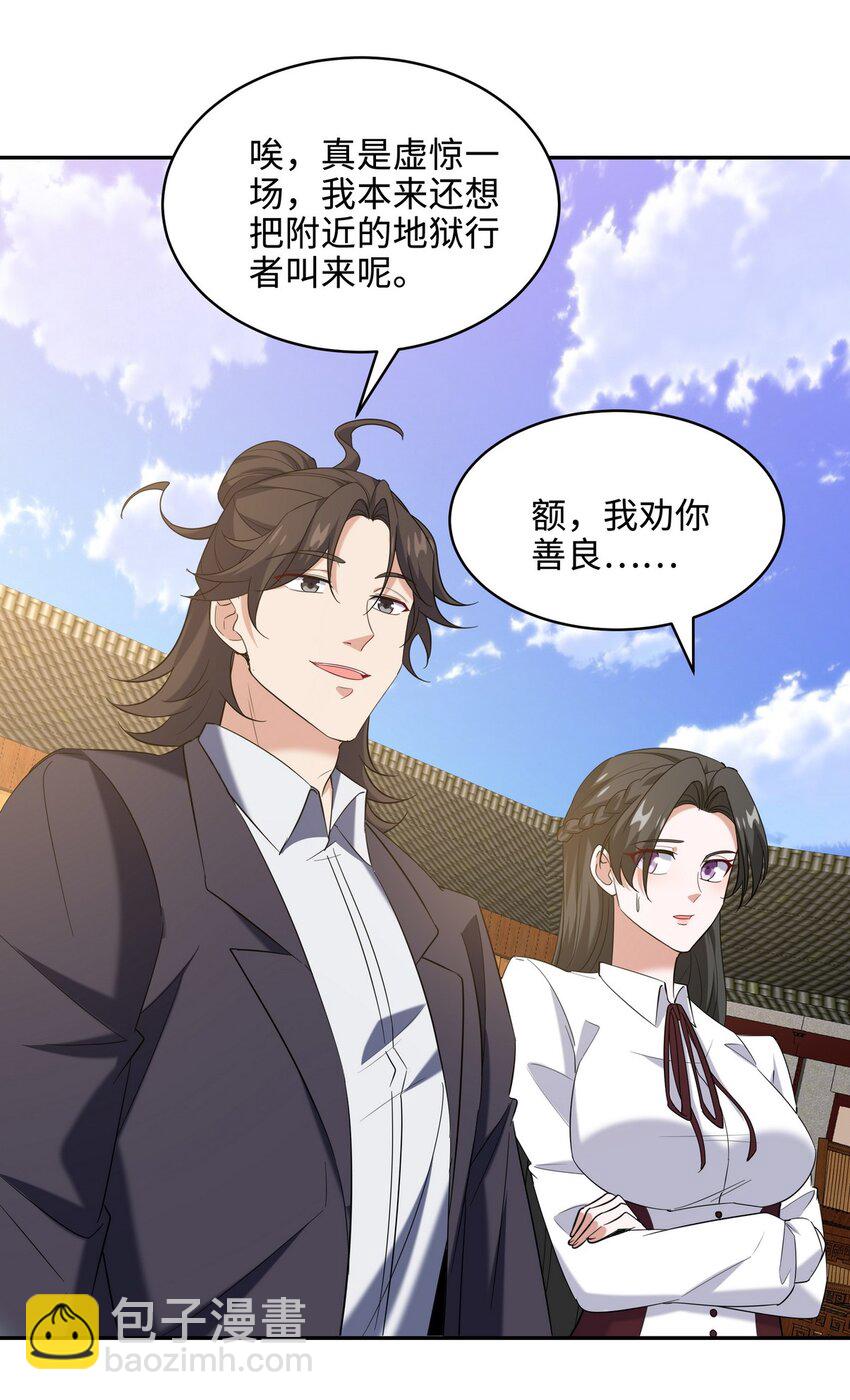 220 意外的帮手8