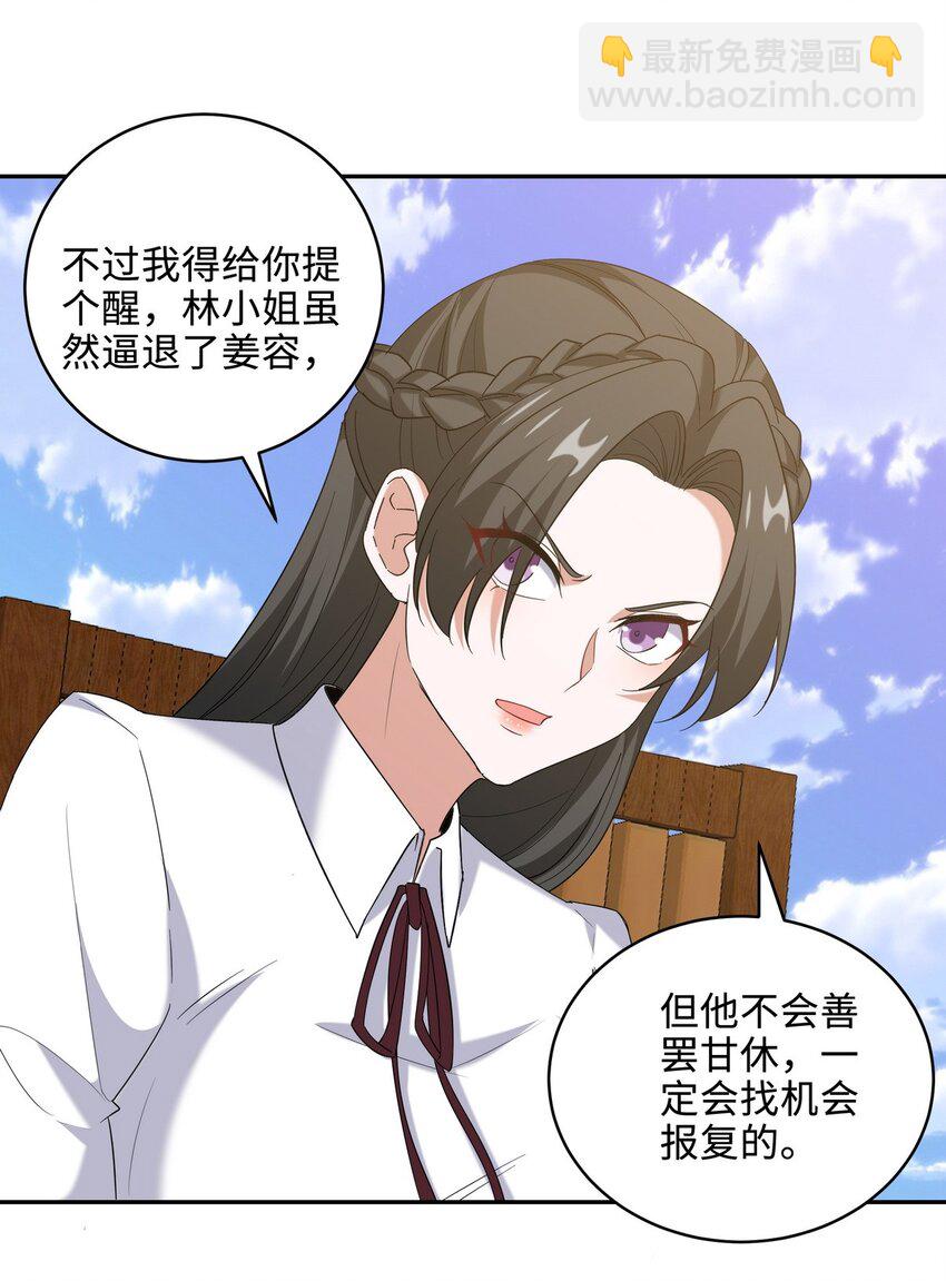 220 意外的帮手9