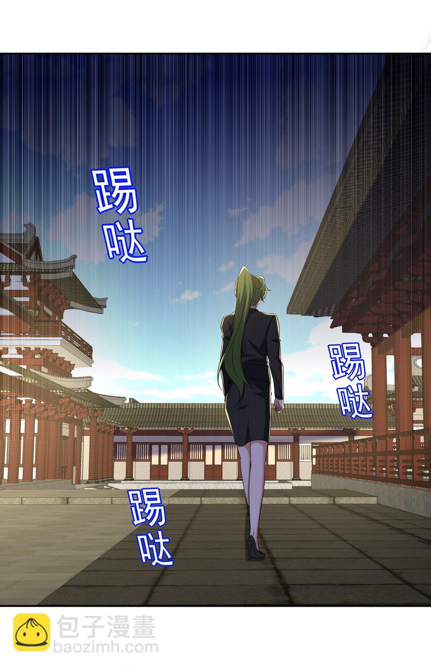 221 疑点14
