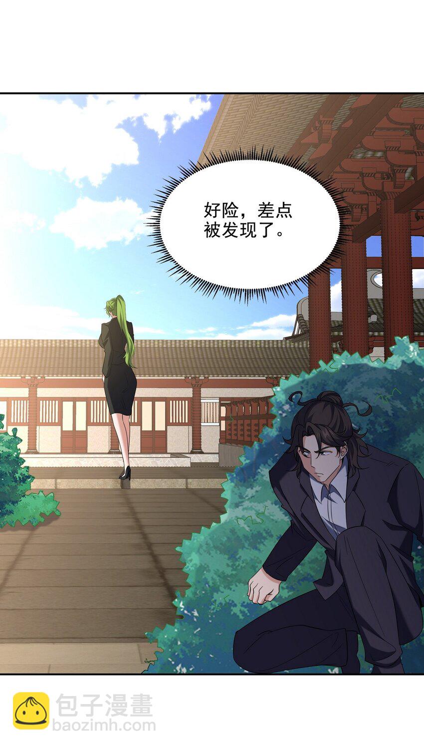 221 疑点16