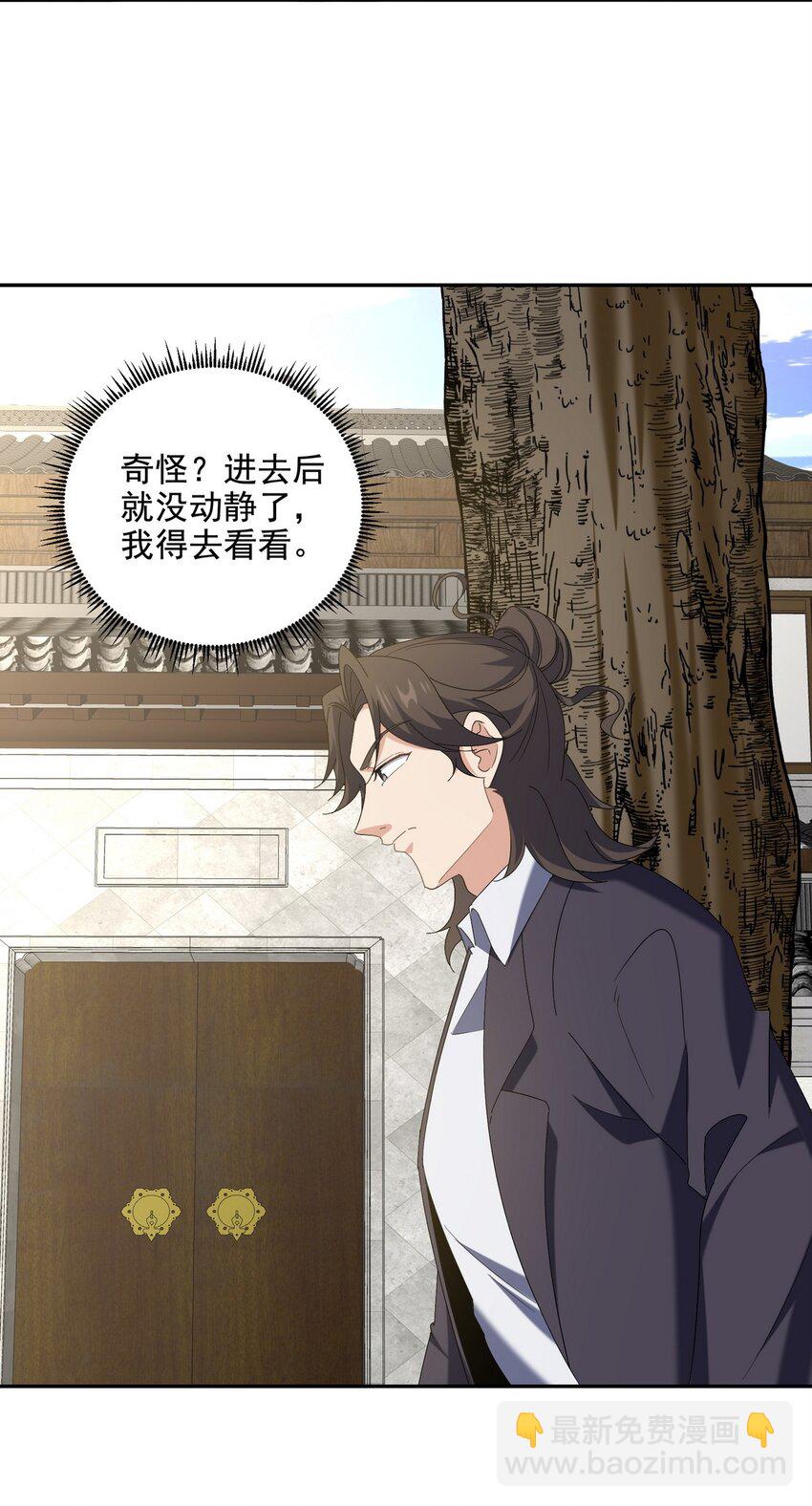 221 疑点19