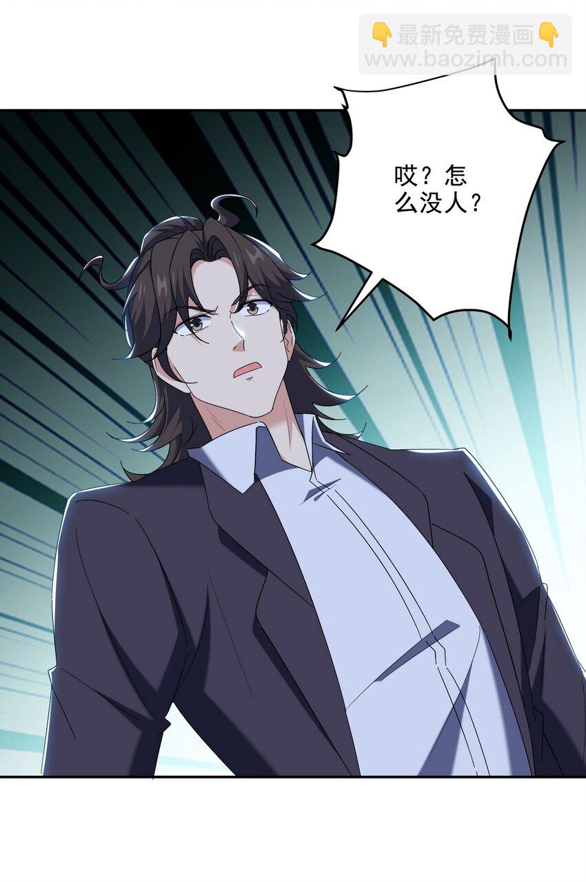221 疑点24