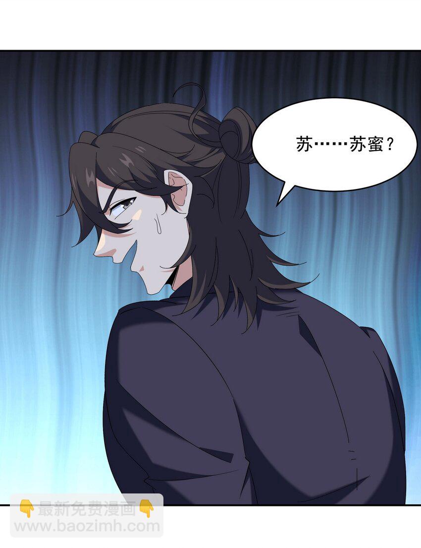 221 疑点26