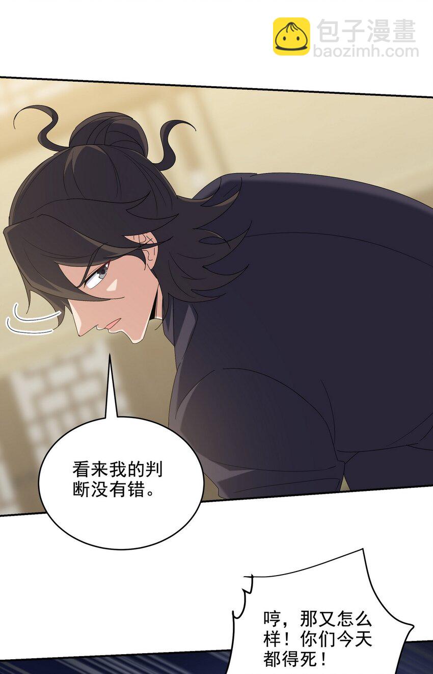 221 疑点31