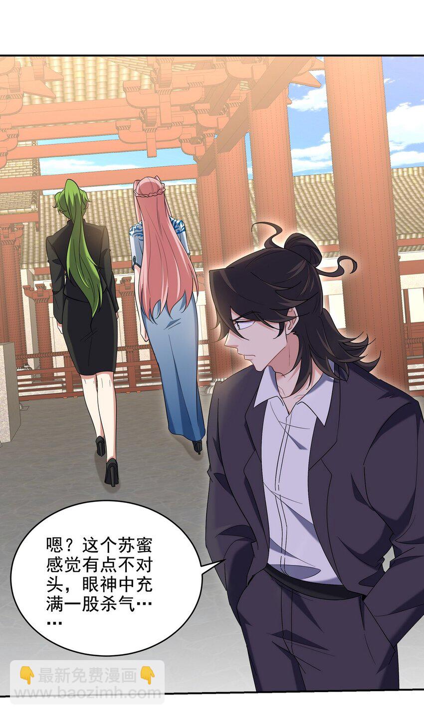 221 疑点7