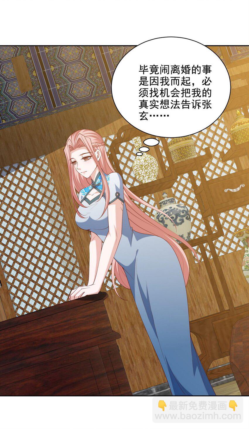 222 切茜雅归来9