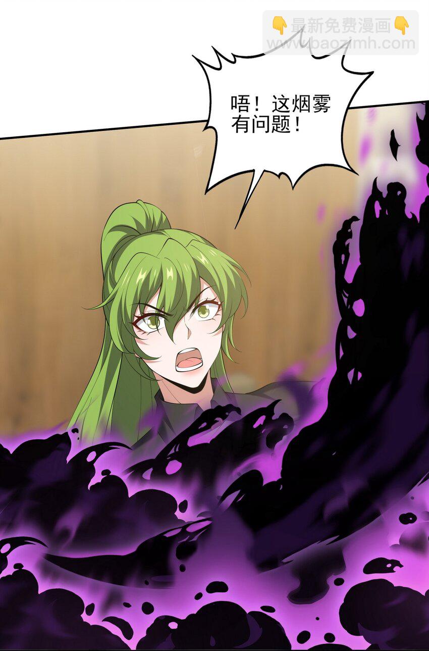 223 失算17