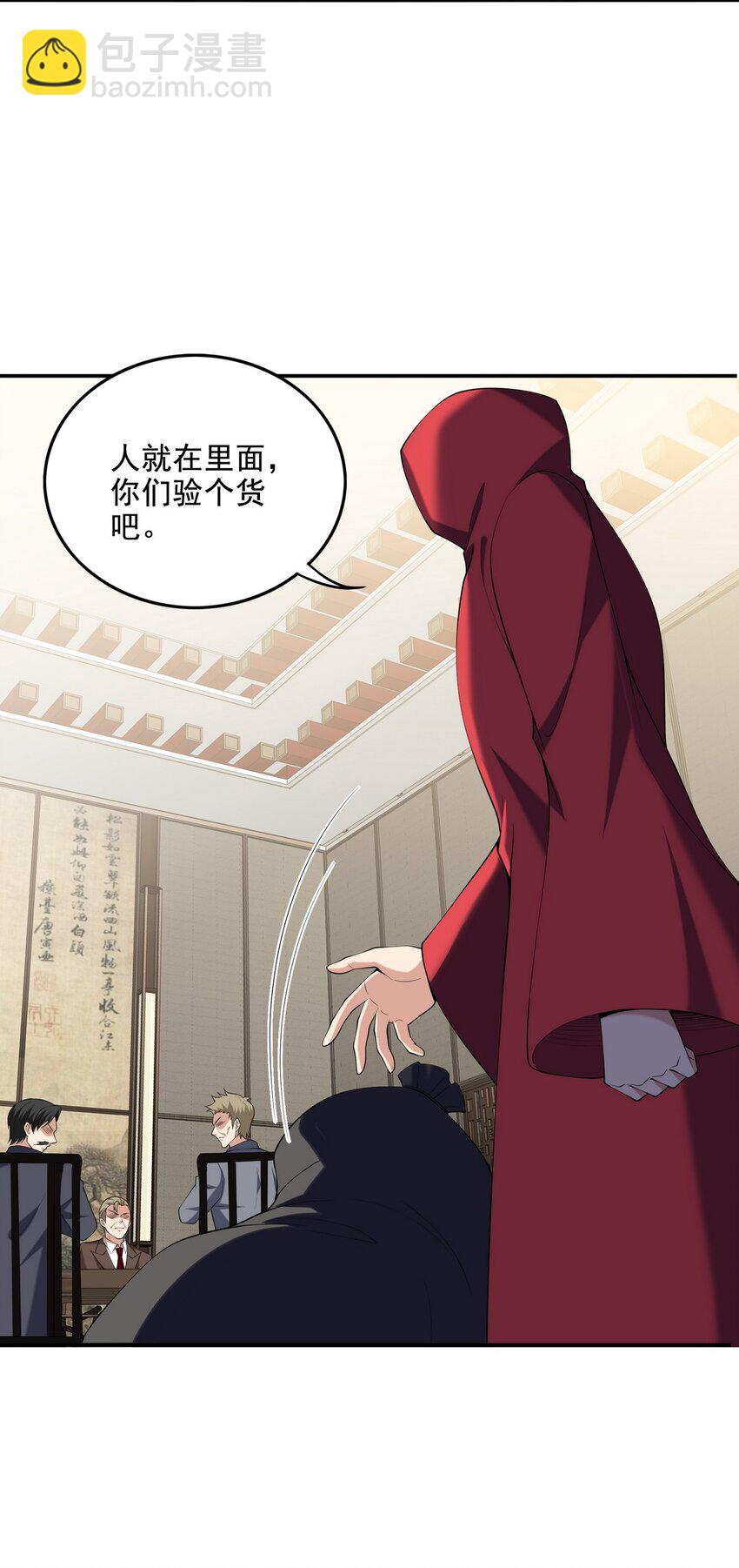 223 失算25