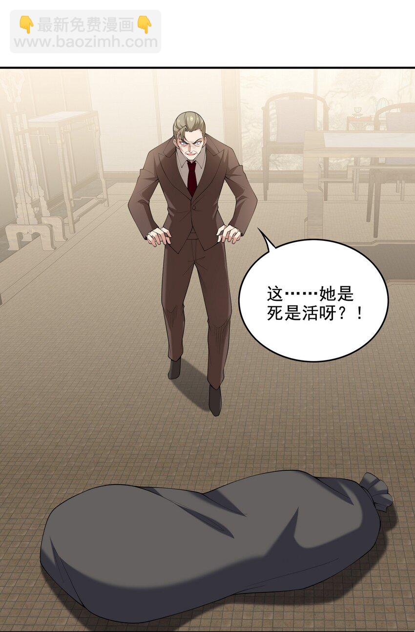 223 失算26
